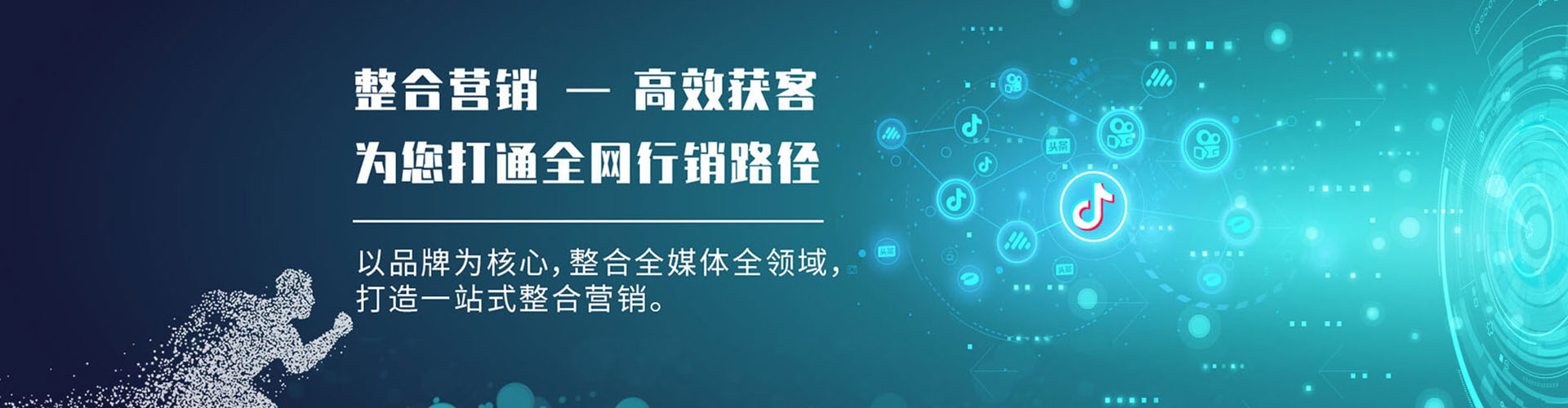 叶城百度开户高返点