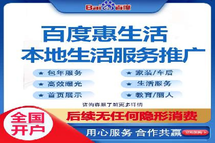 百度推广代运营公司服务解析：从策划到执行的全过程