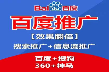 某电商企业如何通过百度竞价广告提升销售额