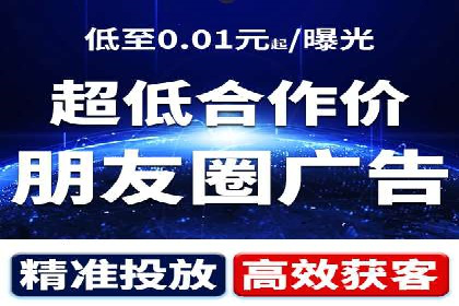 百度广告推广费用一览表